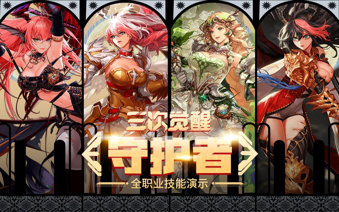 外线投射能 外线投射能