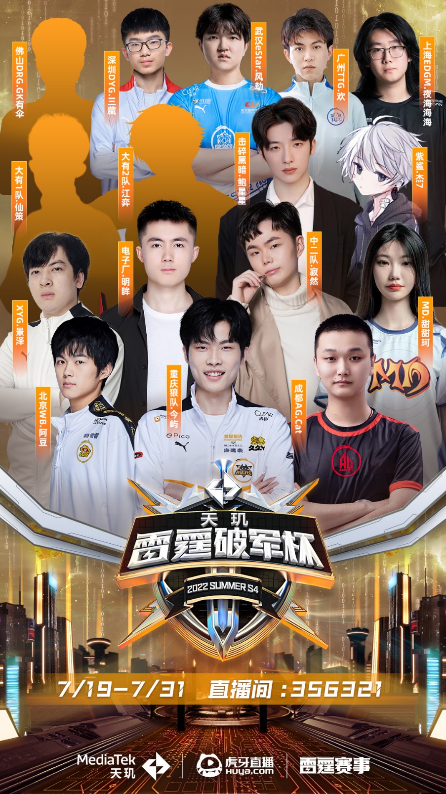 能一手改变 能一手改变